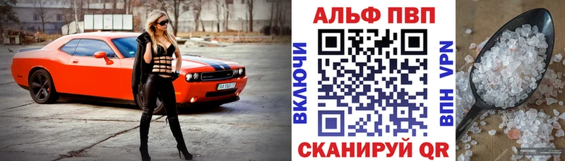Купить наркотики цена Лангепас Кокаин  Амфетамин  Кетамин  Гашиш  Alpha-PVP  МАРИХУАНА 