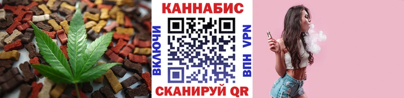 Печенье с ТГК марихуана  как найти   Лангепас 