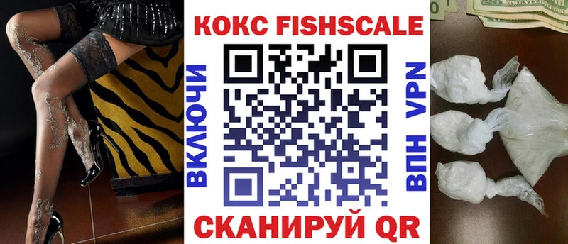 что такое   Лангепас  COCAIN 97% 