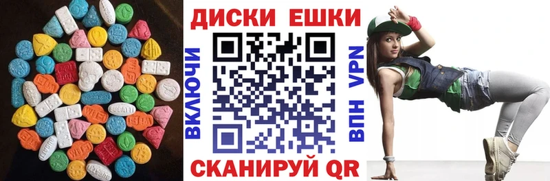 ЭКСТАЗИ MDMA  купить  цена  Лангепас 