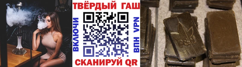Гашиш гарик  Лангепас 