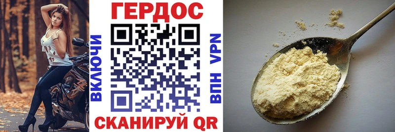 сколько стоит  Лангепас  Героин гречка 
