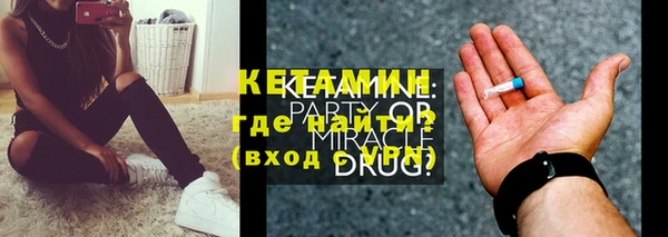 MDMA Premium VHQ Кулебаки