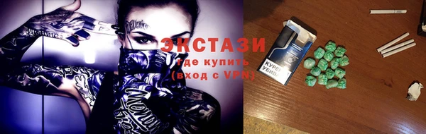 MDMA Premium VHQ Кулебаки