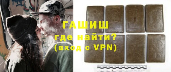 MDMA Premium VHQ Кулебаки