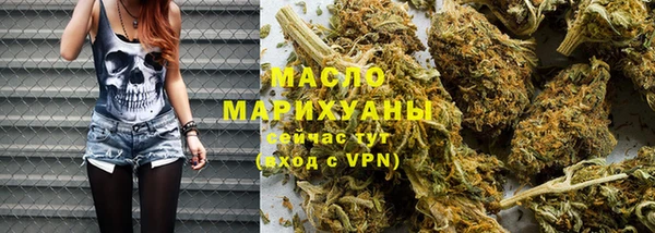 мяу мяу кристалл Куйбышев