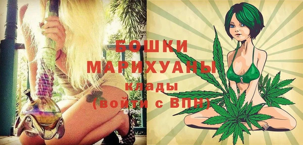 MDMA Premium VHQ Кулебаки