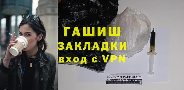 спайс Лагань