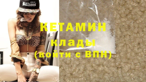 бутират Ладушкин