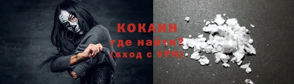 героин Лихославль