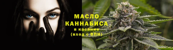 мяу мяу кристалл Куйбышев