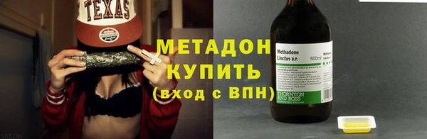 метамфетамин Кукмор