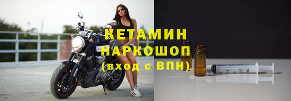 бутират Ладушкин