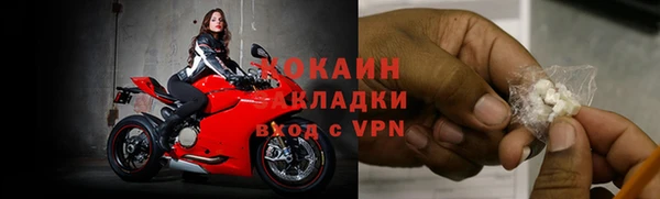 бутик Лабытнанги