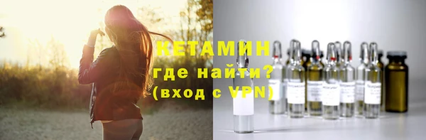 метамфетамин Кукмор
