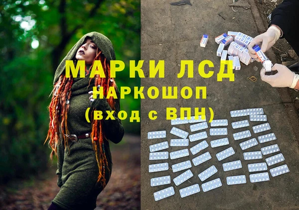 мяу мяу кристалл Куйбышев