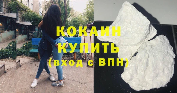 мяу мяу кристалл Куйбышев