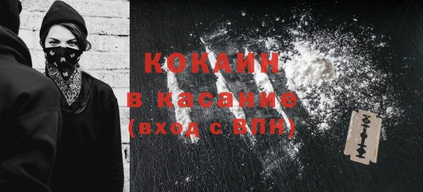 MDMA Premium VHQ Кулебаки
