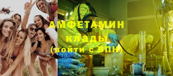 бутик Лабытнанги