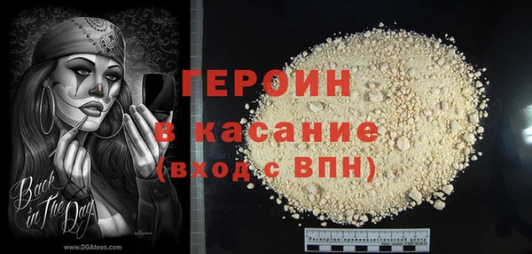 MDMA Premium VHQ Кулебаки