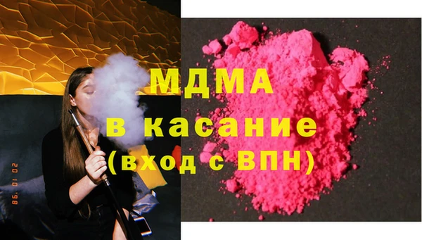 мяу мяу кристалл Куйбышев