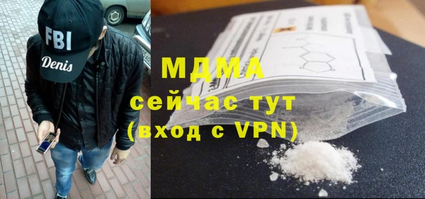 спайс Лагань