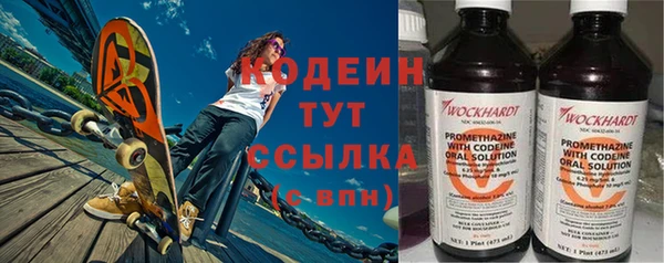 кокаин премиум Липки