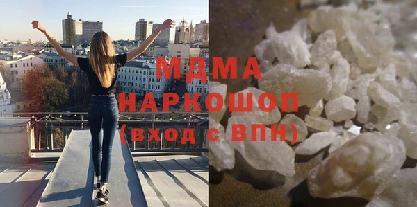 бутик Лабытнанги