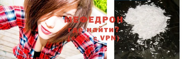 MDMA Premium VHQ Красноперекопск