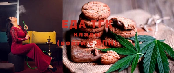 метамфетамин Кукмор