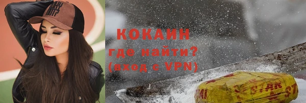бутик Лабытнанги