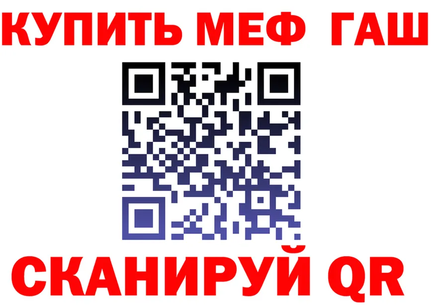 МЕФ VHQ вход это ссылка на мегу Лангепас