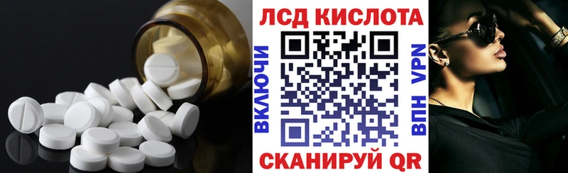 где найти   blacksprut рабочий сайт  Лсд 25 экстази кислота  Лангепас 