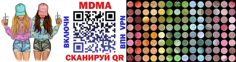 MDMA crystal  купить наркотик  Лангепас 
