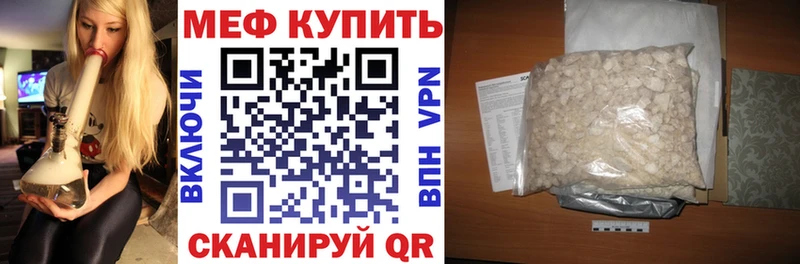 Мефедрон мяу мяу  Лангепас 