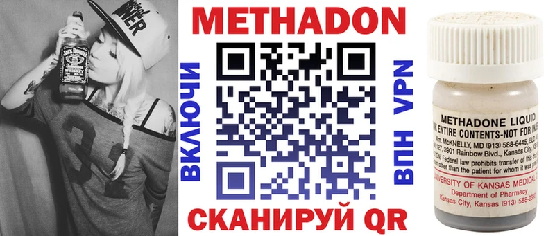 Метадон мёд  где продают   Лангепас 
