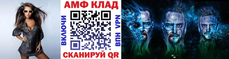 Метамфетамин витя  Лангепас 