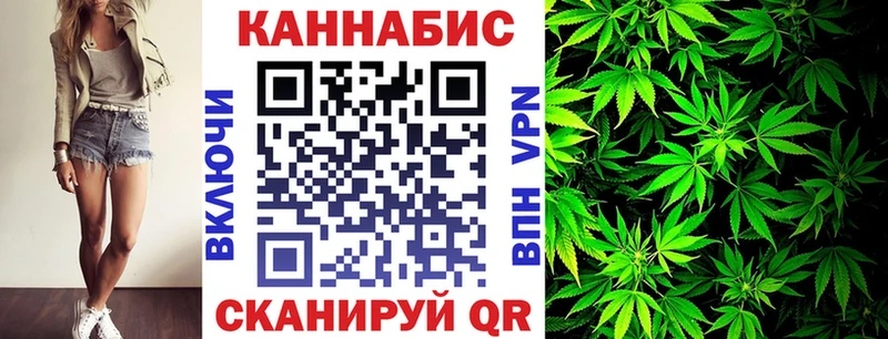 Канабис индика  купить закладку  Лангепас 